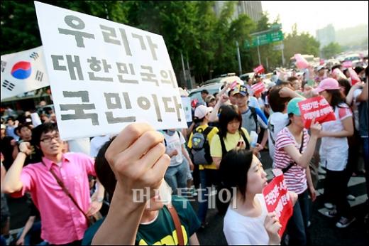 ↑'우리가 대한민국의 국민이다'