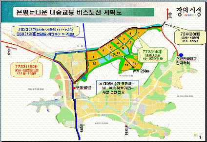 ↑ 은평뉴타운 버스 노선 계획도.