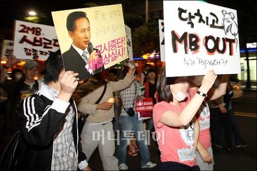 ↑시위대의 가두시위.