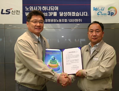 ↑구자균 사장(왼쪽)이 김병석 노조위원장(오른쪽)으로부터 위임장을 건네 받고 있다.