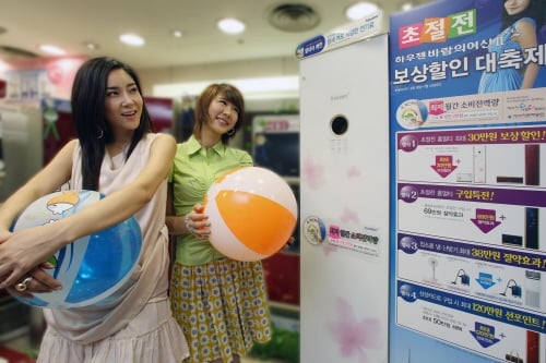 ↑삼성전자 하우젠 '바람의여신ll' 보상할인 대축제