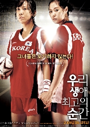 ↑출처: 영화공식 홈페이지