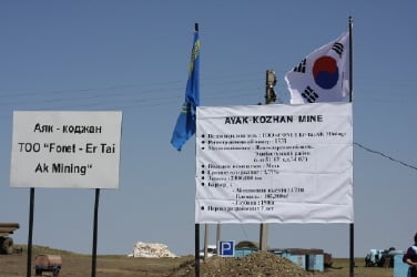 카자흐스탄 카라간다에 위치한 포넷 광산개발 현장.