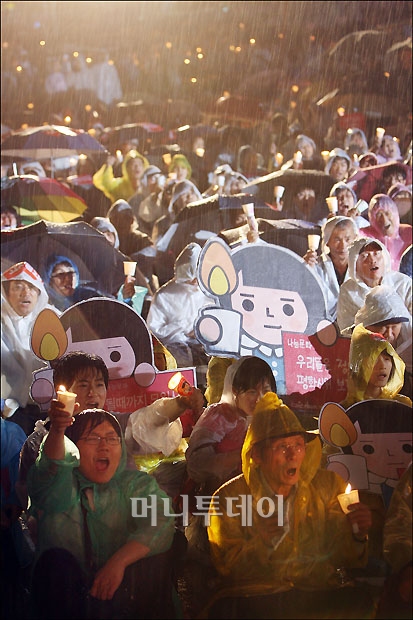 ↑가두 행진을 벌이는 시민들