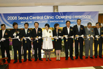 ↑ 4월 서울 중구 포스트타워에서 열린 서울중앙클리닉 개원식