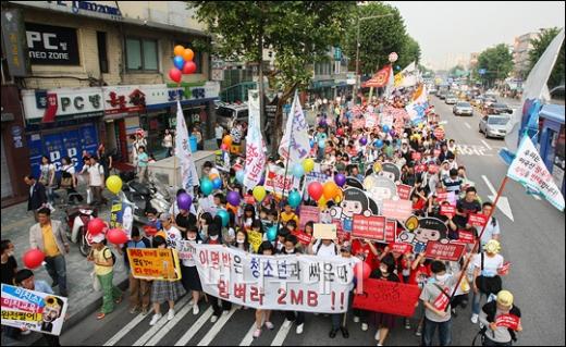 ↑종로를 지나는 시위대.