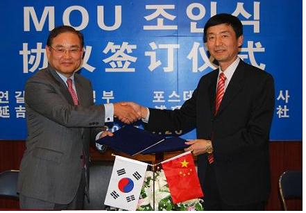 ▲포스데이타는 최근 중국 옌지시와 u-시티 사업을 위한 양해각서를 체결했다. u-소방방재시스템을 비롯해 전자정부 사업에서도 주도적 역할을 해나갈 예정이다.