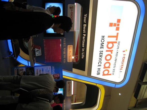 ▲티브로드의 부스.