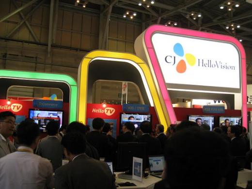 ▲CJ헬로비전의 부스.