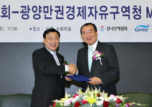 ↑악수를 하고있는 이희범 무역협회 회장(왼쪽)과 백옥인 광양만권경제자유구역청장