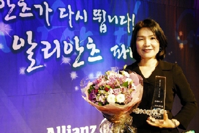 ↑알리안츠생명 보험왕에 오른 송민숙 설계사.