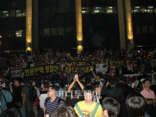 ↑ KBS 방송국 앞의 시위대