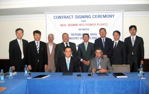 현대중공업 유승남(왼쪽) 엔진기계사업본부장과 이라크 살람 카자즈 전력부 차관이 지난 15일(현지시간) 정부청사에서 3억8000만달러 규모의 디젤 발전설비 수주 계약서에 서명한 뒤 기념촬영을 하고 있다.