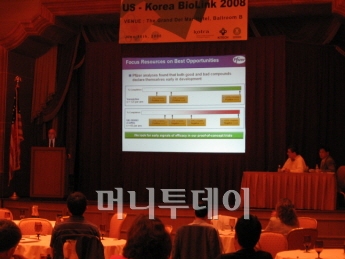기조연설중인 조지 G.푸엔테 화이자 부사장