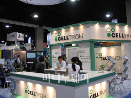 셀트리온 전시부스