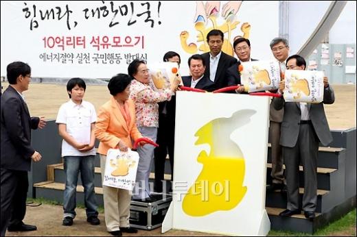 ↑에너지시민연대 이덕승 공동대표를 비롯, 경제4단체(전경련, 대한상의, 무역협회, 중소기업중앙회) 대표와 이윤호 지식경제부 장관이 한반도 모양의 석유통에 석유를 채우고 있다.