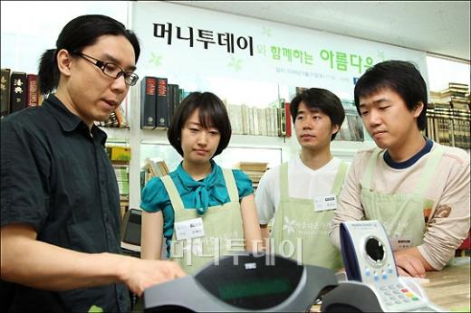 ↑머니투데이 기자들이 일일 직원으로 참석해 업무를 배우고 있다.