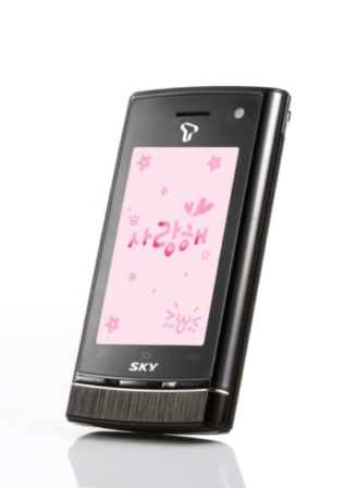 ▲러브 캔버스(IM-R300)