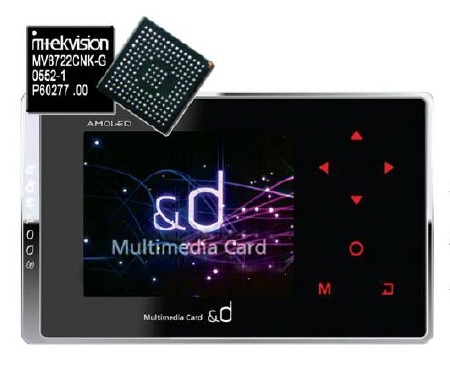 국민은행이 출시한 멀티미디어신용카드 단말기와 이 단말기에 탑재된 엠텍비젼의 멀티미디어프로세서(MMP)