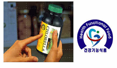 건강기능식품 도안
<자료>식약청