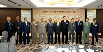 ↑ 사진 오른 쪽에서 다섯번째 조양호 한진그룹 회장,여섯번째 손경식 대한상공회의소 회장.