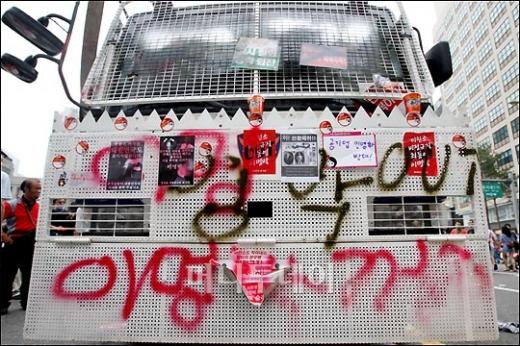 ↑28일 오후 시위대에 의해 파손된 살수차. ⓒ홍봉진 기자