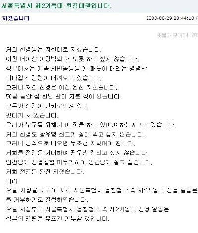 ↑ 라디오 21&TV에 올라온 글