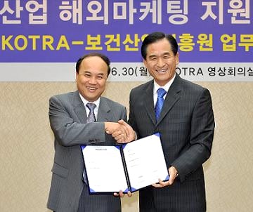 ↑협약체결 모습. 홍기화 KOTRA 사장(왼쪽), 김진수 보건산업진흥원 전략개발본부장.