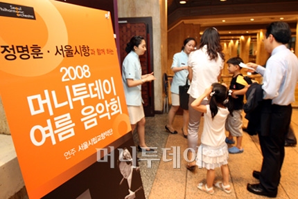 ↑한 가족이 공연장 입구로 들어가고 있다. 4일 세종문화회관에서 열린 이날 공연에는 2000여명의 관객이 몰렸다. ⓒ 홍봉진 기자