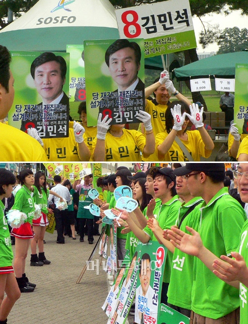 ▲최고위원 후보(기호8 김민석·기호9 박주선)