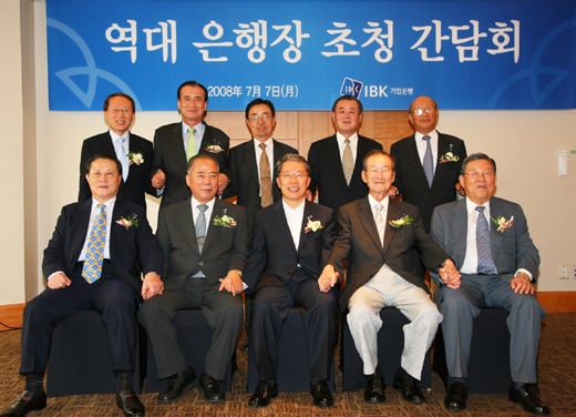 ▲기업은행 역대은행장 초청 간담회, 뒷줄 왼쪽부터 김종창(19대),김승경(17대),안승철(14대),이용성(15대),이우영(16대) 앞줄 왼쪽부터 이광수(12대),박동희(9대),윤용로(22대),박성상(10대),유돈우(13대)