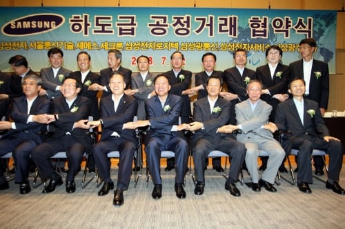 ▲이윤우 삼성전자 부회장(사진 앞줄 가운데)과 김기문 중소기업중앙회장(사진 앞줄 왼쪽에서 2번째), 백용호 공정거래위원장(사진 앞줄 왼쪽에서 3번째), 이세용 협력회사 대표 (주)이랜택 회장(사진 앞줄 오른쪽에서 3번째) 등 삼성전자의 7개 계열회사, 주요 협력사 대표들이「하도급 공정거래 협약」을 체결한 후 손을 맞잡고 있다.