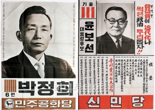 ⓒ중앙선거관리위원회
