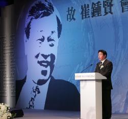 최태원 SK그룹 회장이 26일 서울 워커힐 호텔에서 열린 고 최종현 회장 10주기 추모식에서 가족을 대표해 인사말을 하고 있다.