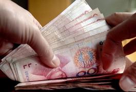 ↑ 중국 공상은행(ICBC)