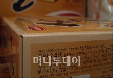↑한 제과업체의 원재료 표시 예. 대두의 원산지가 '수입산'으로 표시돼 정확한 원산지를 알 길이 없다(위 사진은 멜라민 검출 여부와는 무관합니다).
