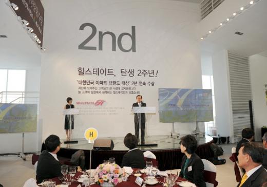 ▲현대건설 이종수 사장이 서울 은평구 대조동 응암힐스테이트 모델하우스에서 열린 '2008 힐스테이트 브랜드쇼'에서 인사말을 하고 있다.