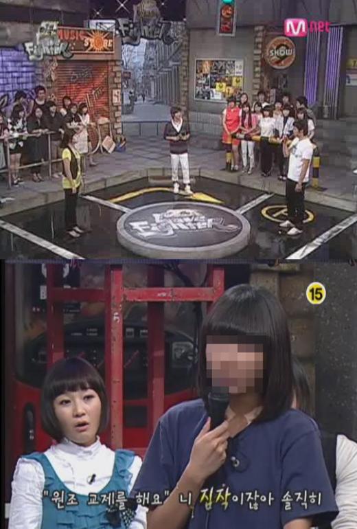 ↑Mnet '이특의 러브파이터'의 한 장면