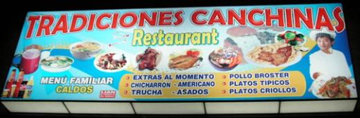 <사진출처=다음 카페 '박우물의 7080이야기'>