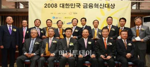 '2008 대한민국 금융혁신대상'을 받은 영예의 수상자들과 이들을 격려하기 위한 금융기관장 및 협회장 등이 28일 서울 프레스센터에 모였다. 앞줄 왼쪽부터 황건호 증권업협회장, 강정원 국민은행장, 이창용 금융위 부위원장, 최운열 서강대 부총장, 홍선근 머니투데이 대표이사, 남궁훈 생명보험협회장. 
 /사진＝이명근 기자