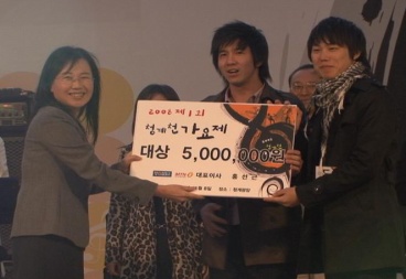 ↑신형원 심사위원장(가수)의 시상 모습