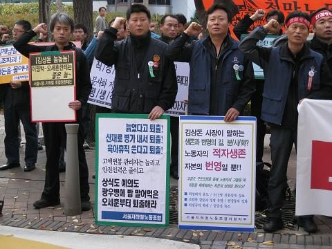 ↑ ↑ 서울지하철 1~4호선을 운영하는 서울메트로의 노조가 13일 오전 서울시청 서소문청사 앞에서 집회를 열고 있다.