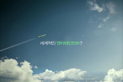 ↑ '가든파이브' TV 티저광고 한장면.(제공: SH공사)