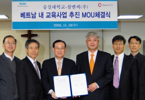 ↑한인수 참앤씨 사장(오른쪽 3번째)과 이효계 숭실대 총장(오른쪽 4번째)이 베트남 캠퍼스 설립 협력을 위한 양해각서(MOU)를 체결하고 있다.