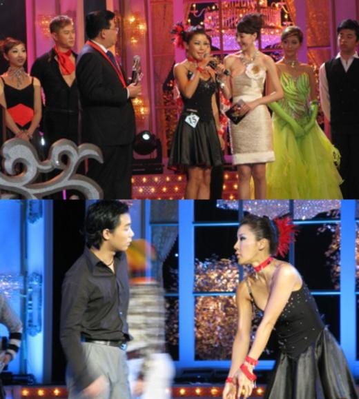 <사진출처=미나 미니홈피>