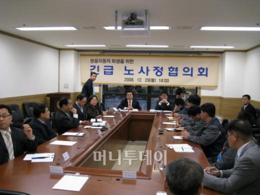 ↑ 29일 국회에서 원유철 한나라당 의원(평택 갑) 주재로 쌍용차 노사가 마주앉아 서로의 입장을 나눴다. ⓒ 박종진 기자