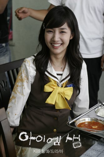 ↑ 왜색 논란이 됐던 드라마 '아이엠샘'의 교복