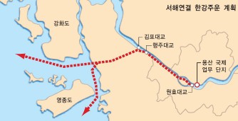 ↑한강과 서해 연결 계획. 한국수자원공사 경인운하 홈페이
지 제공.