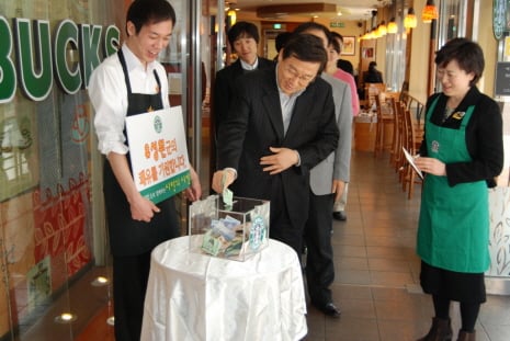 ▲ 스타벅스코리아 이석구 대표가 기부금을 전달했다.