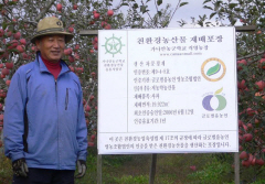 ↑ 가나안농군마을 관계자
ⓒ이로운몰